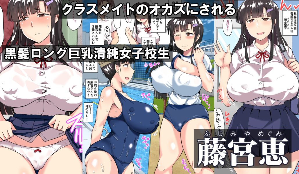 淫行教師の催●セイ活指導録 総集編 -SPECIAL EDITION- サンプル画像1