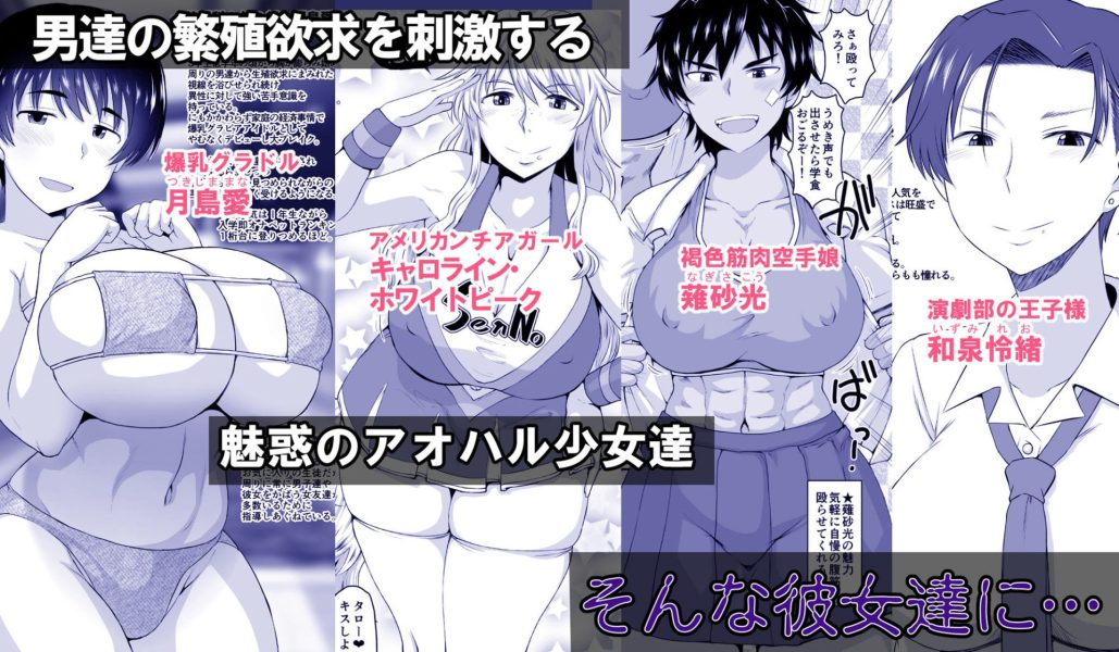淫行教師の催●セイ活指導録 総集編 -SPECIAL EDITION- サンプル画像4