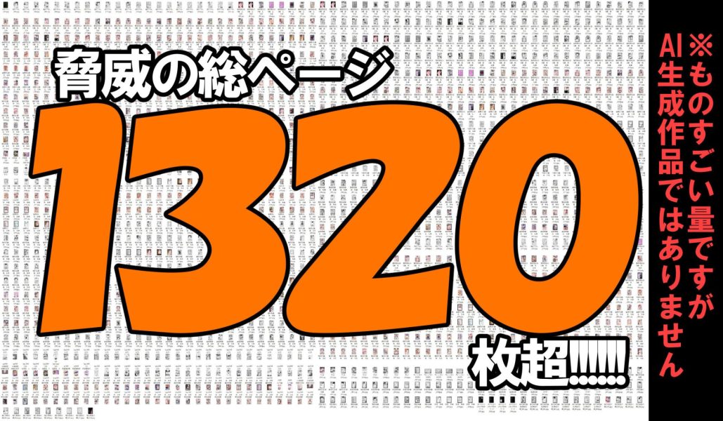 淫行教師の催●セイ活指導録 総集編 -SPECIAL EDITION- サンプル画像9