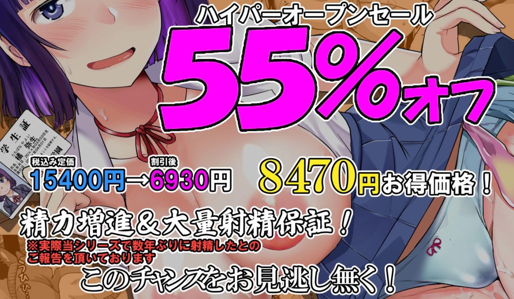 淫行教師の催●セイ活指導録 総集編 -SPECIAL EDITION- サンプル画像10
