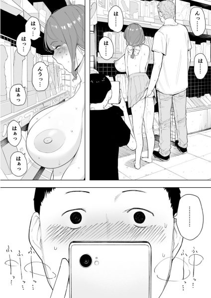 寝取られ職人NTロボ 6年間の総集編 サンプル画像3-1