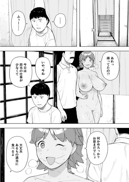 寝取られ職人NTロボ 6年間の総集編 サンプル画像4-1