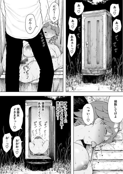 寝取られ職人NTロボ 6年間の総集編 サンプル画像4-2