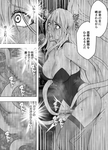 退魔士カグヤ極6 サンプル画像9