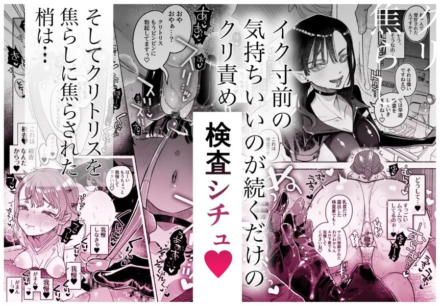 旦那の居ぬまに淫魔しよっ サンプル画像6