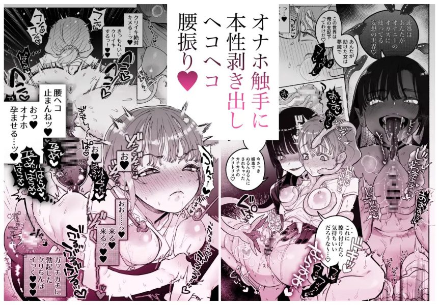旦那の居ぬまに淫魔しよっ サンプル画像7
