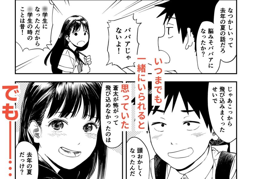 一生忘れられないセックス サンプル画像3