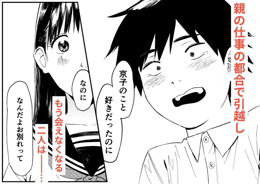 一生忘れられないセックス サンプル画像5