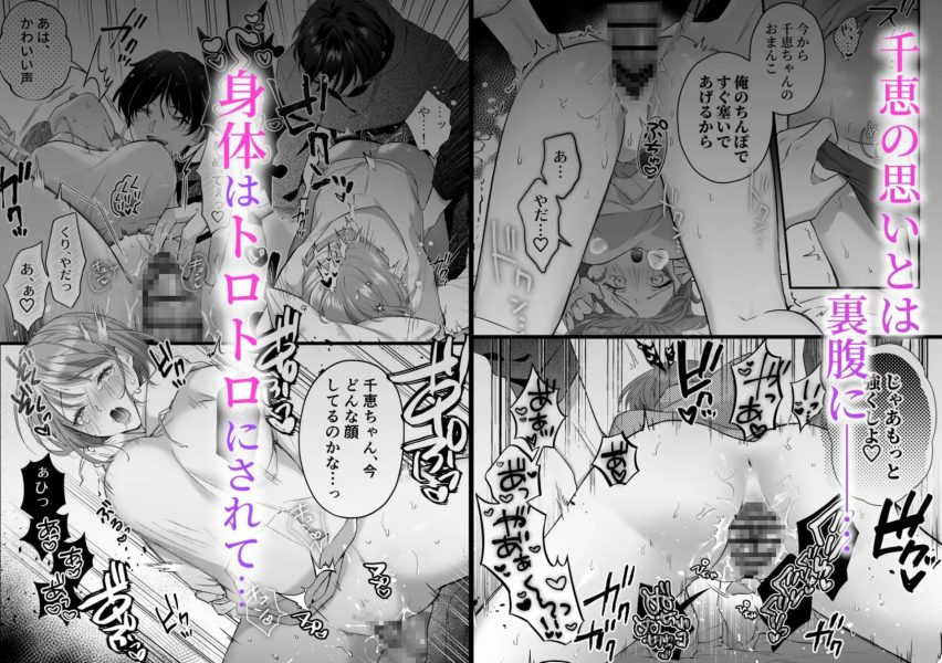 激重カレシ奏多くんに振りまわされっぱなし サンプル画像5