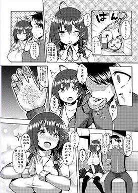 爆乳ヤンデレ彼女にめちゃくちゃ愛されたい本