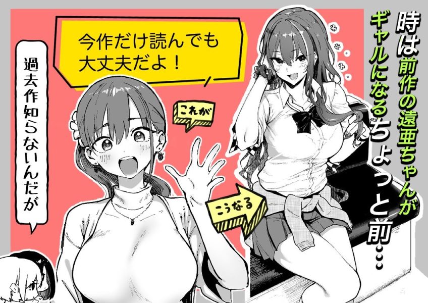 美波瑠のはじめて サンプル画像1
