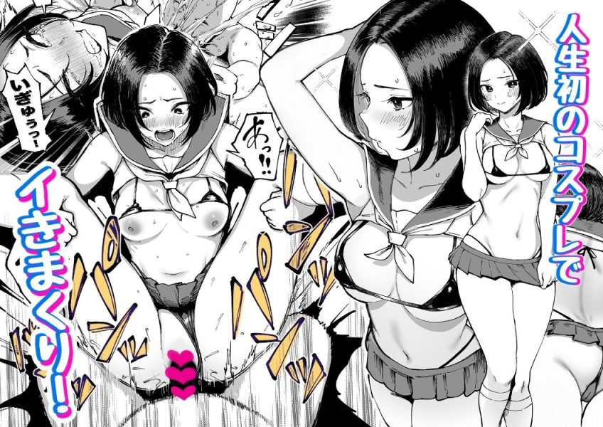 美波瑠のはじめて サンプル画像5