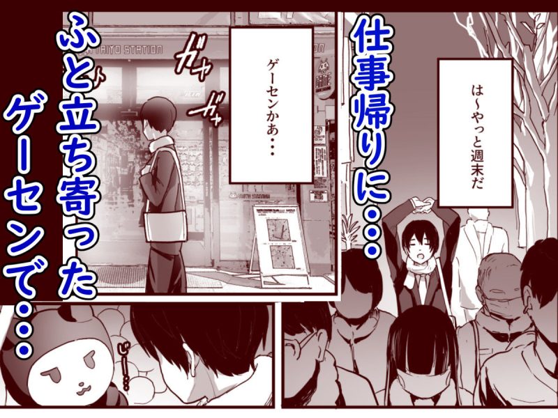 爆乳地雷 サンプル画像1