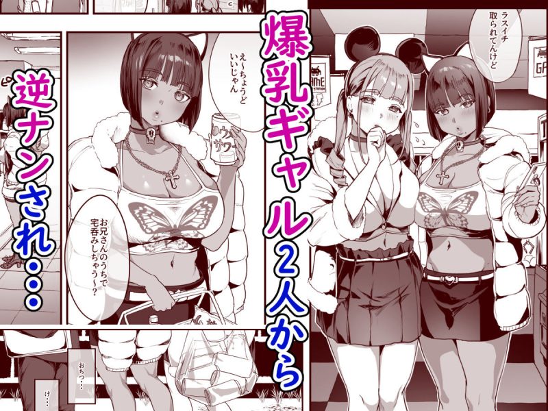 爆乳地雷 サンプル画像2