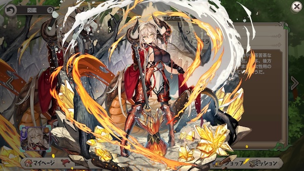モンスター娘TDXのセレンの立ち絵