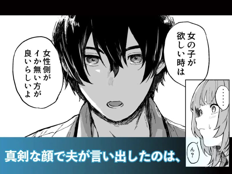 顔面100点のすぐるくんと絶頂禁止子作りえっち サンプル画像3