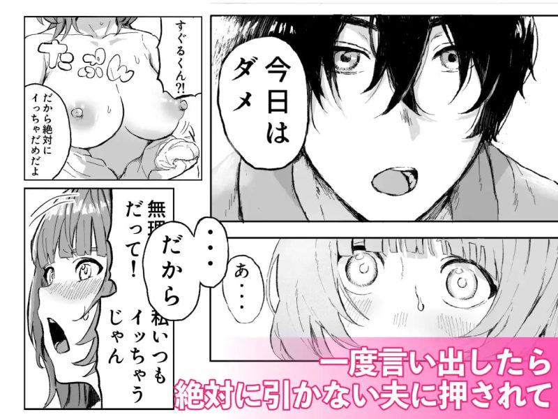 顔面100点のすぐるくんと絶頂禁止子作りえっち サンプル画像4