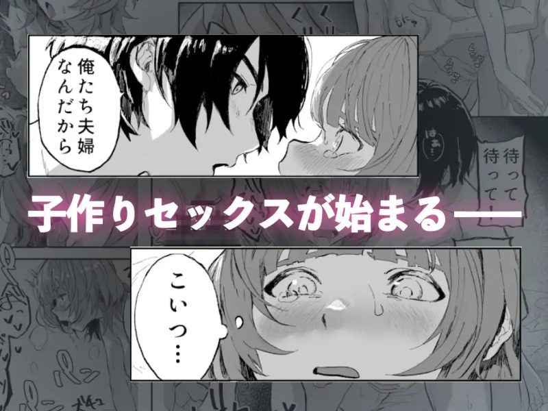顔面100点のすぐるくんと絶頂禁止子作りえっち サンプル画像7