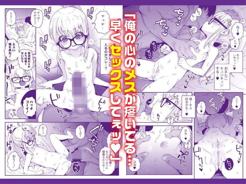おじょじさん TSしたおじさんが幼馴染のおじさんとのセックスにどハマりしちゃう全記録 サンプル画像7