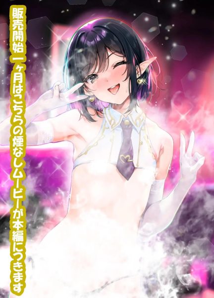 異世界オトコノコ王子従順隷奴 サンプル画像5