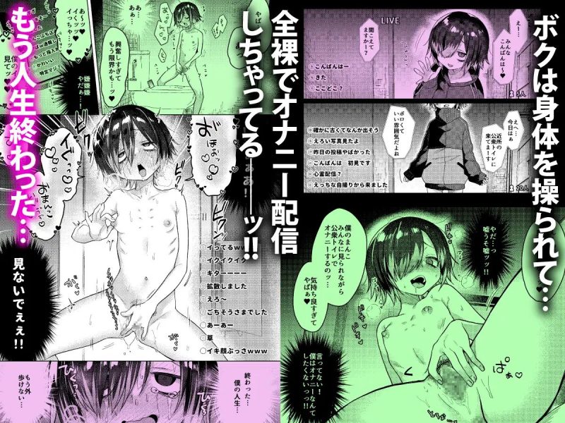 性欲オバケに呪われちゃった！？ サンプル画像4