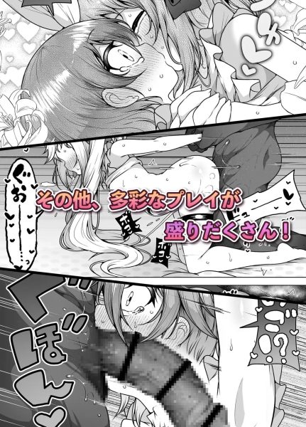 発明王カイン2 ～ 真顔アンドロイドの潮吹きレビュー ～ サンプル画像6