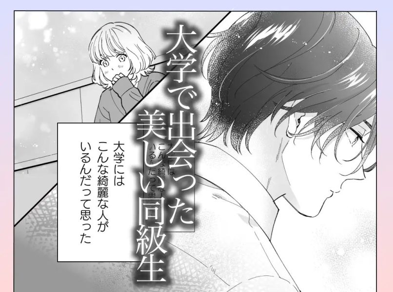美麗童貞 龍美くんと初めての肉欲 サンプル画像1