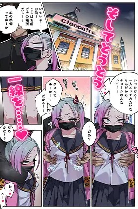 ツンツンヤンキーちゃんは弱々乳首をいじれば結構なんでもヤらせてくれる サンプル画像3-1