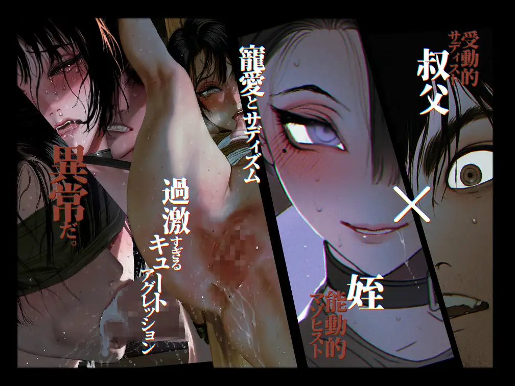 僕たちいけないことしてる サンプル画像1