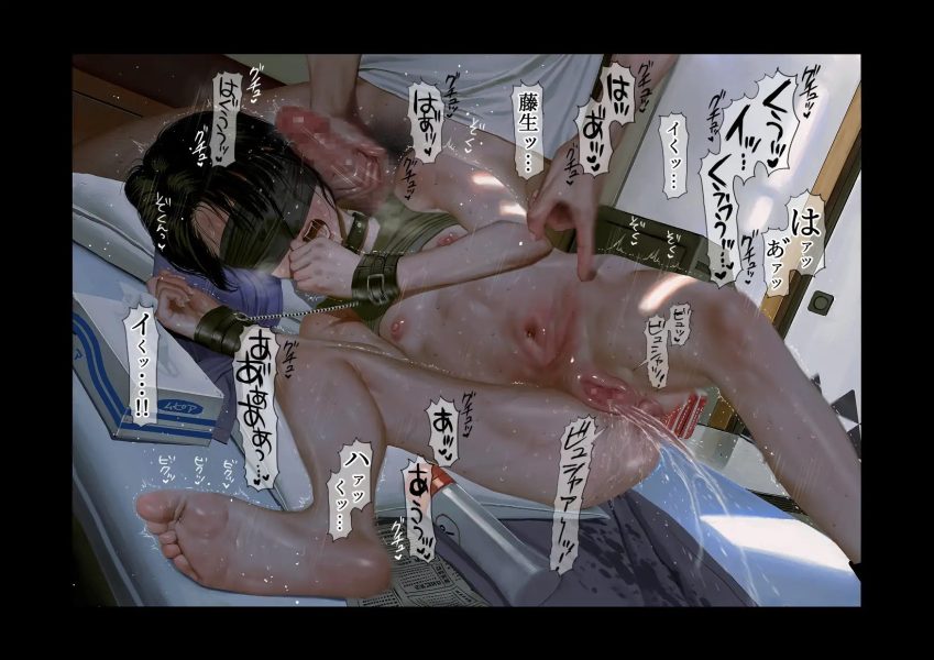 僕たちいけないことしてる サンプル画像8