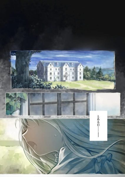 Connect-少女は触手と愛をつむぐ- 前編 サンプル画像1