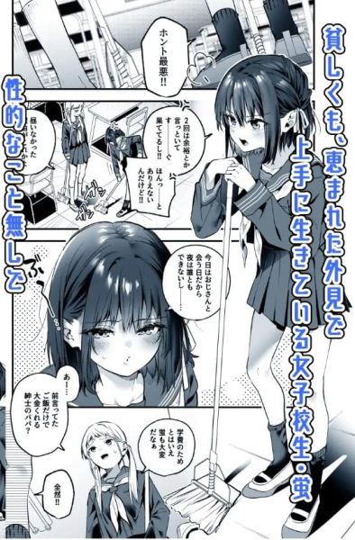 知りたくなかった サンプル画像1