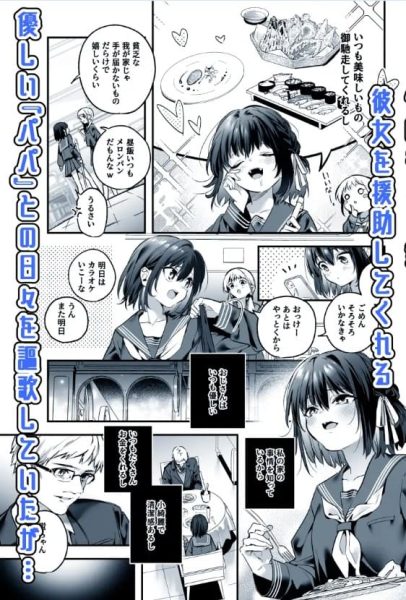 知りたくなかった サンプル画像2