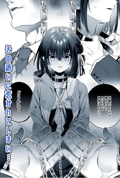 知りたくなかった サンプル画像4