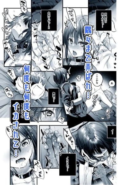 知りたくなかった サンプル画像6