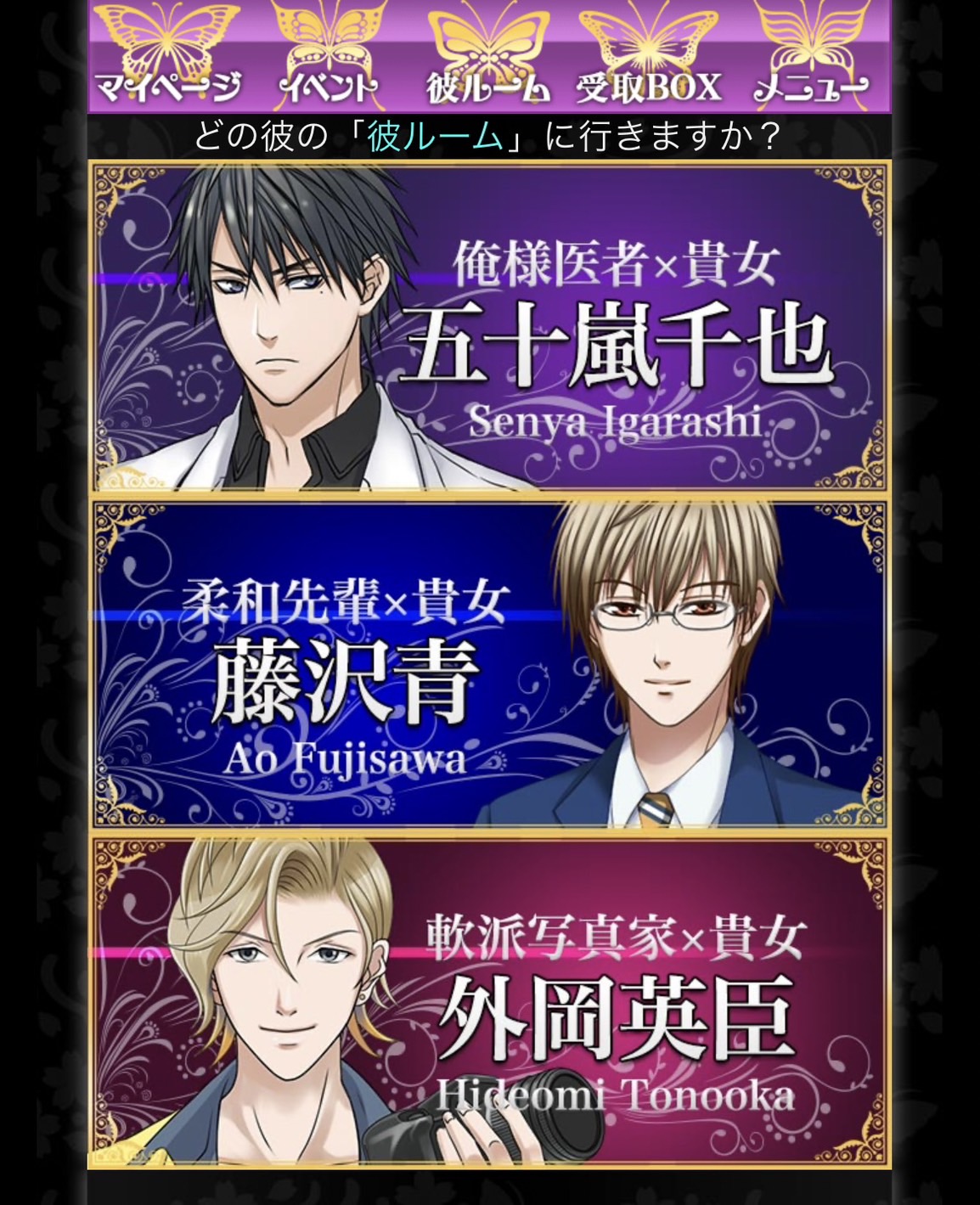 ゲーム紹介