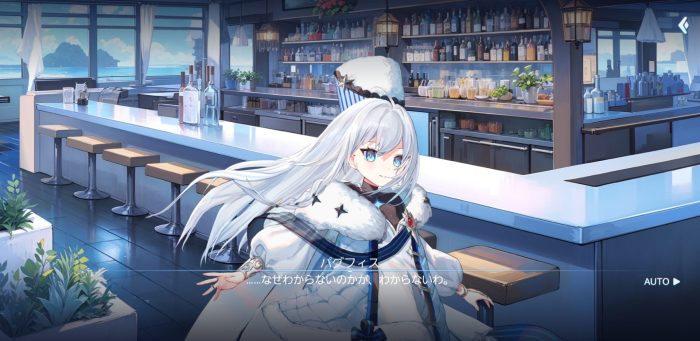 抜錨せよ!ナビ少女!R社員交流画面
