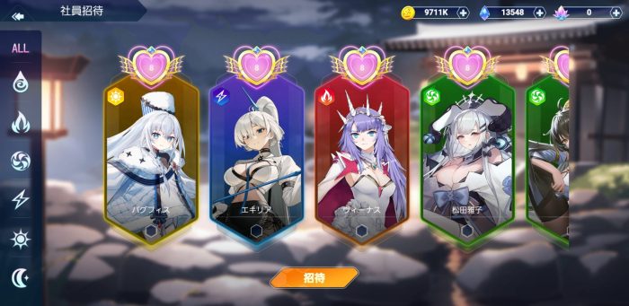 抜錨せよ!ナビ少女!Rの宴会画面