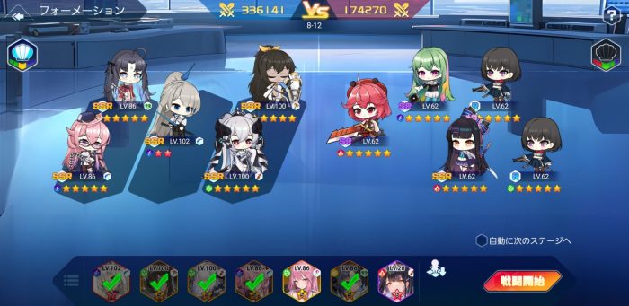 抜錨せよ!ナビ少女!Rの冒険画面