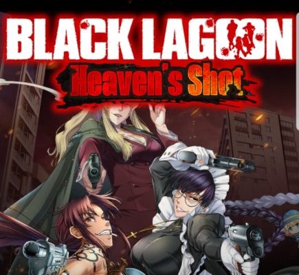 BLACK LAGOON Heaven's Shotのトップ画面