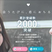 ハッピーメール