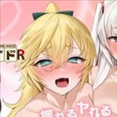 スイートホームメイドR