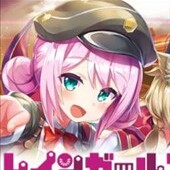 ミストトレインガールズ～霧の世界の車窓から～ X