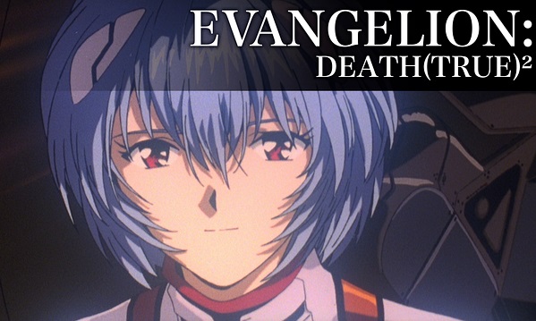 eva-rei