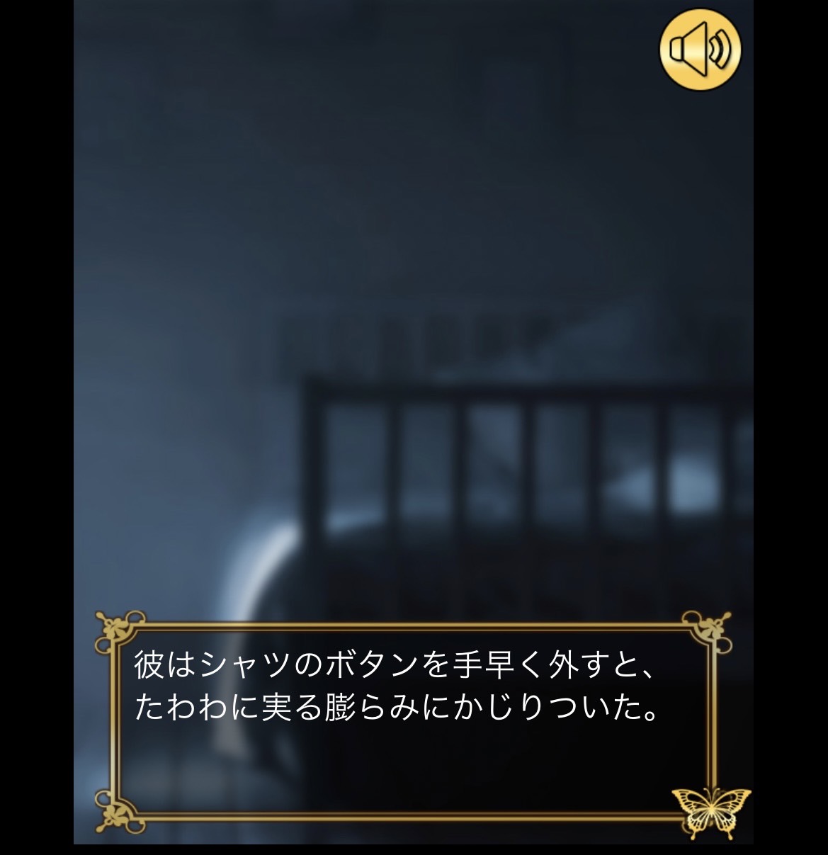 エロストーリー1
