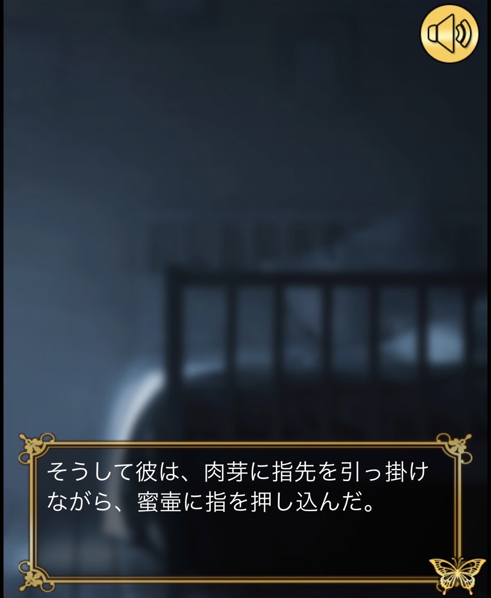 エロストーリー3