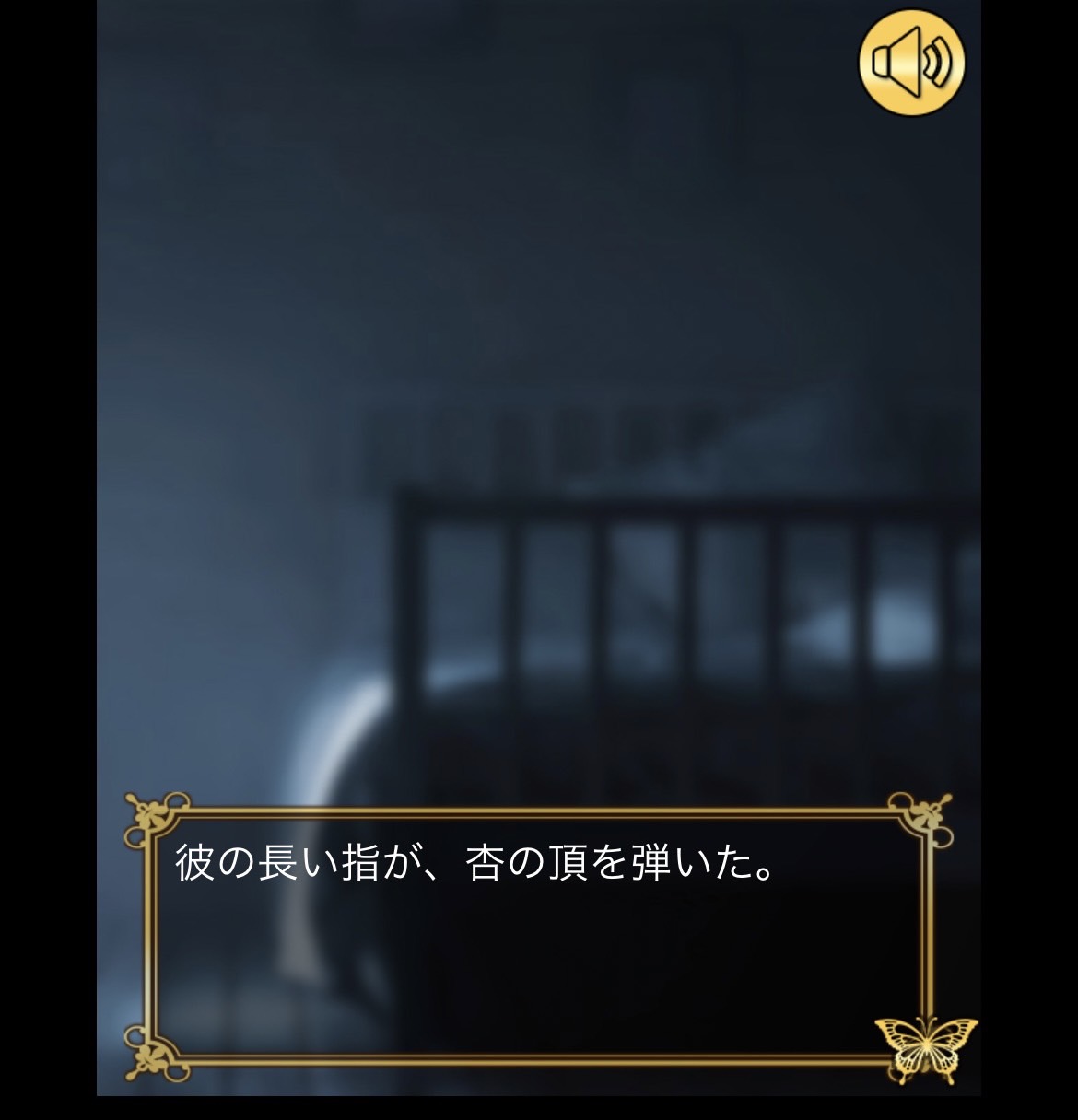 エロストーリー4