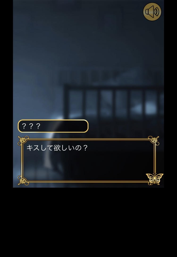 ゲームストーリー画面