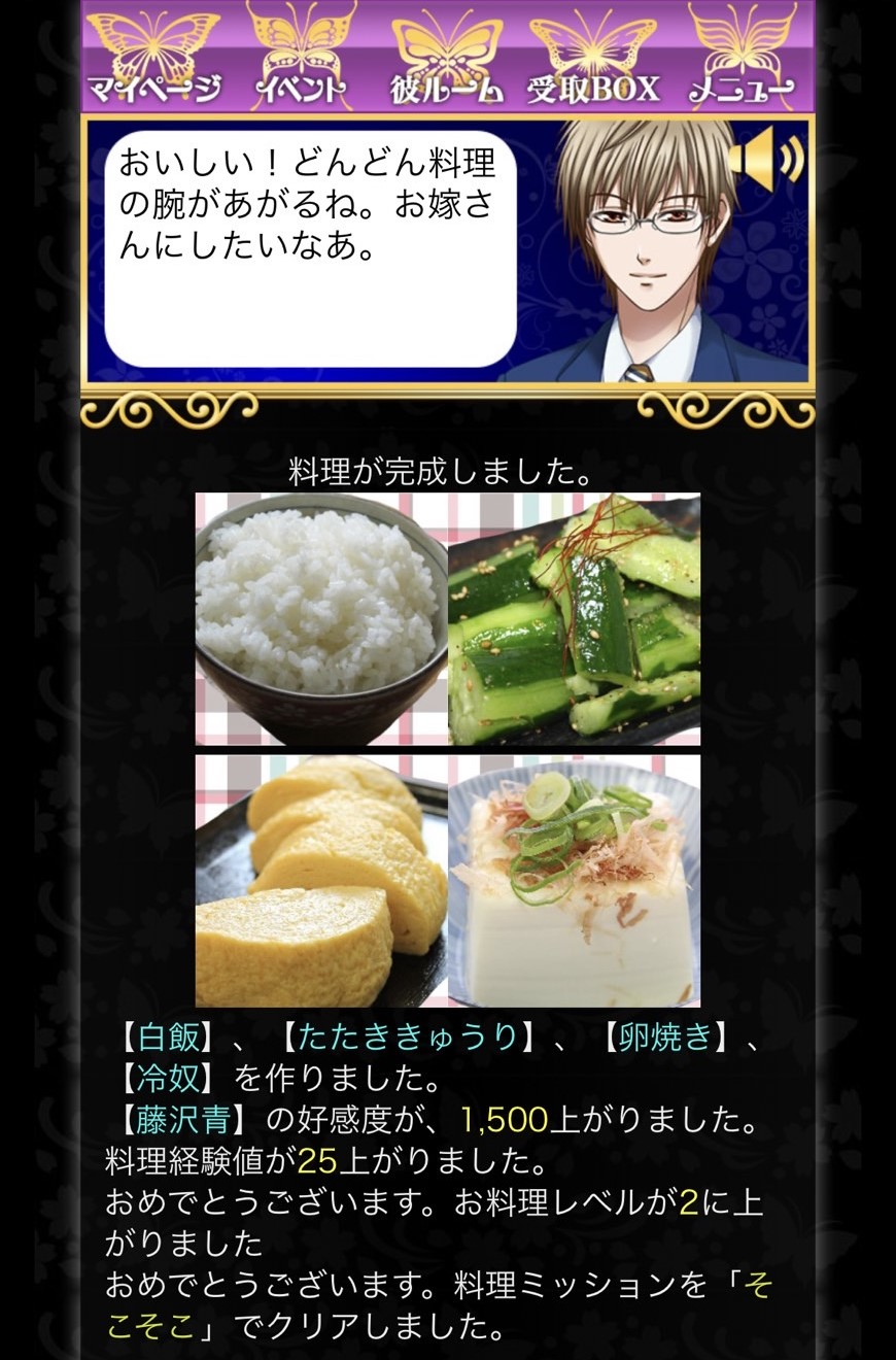 料理教室ー青