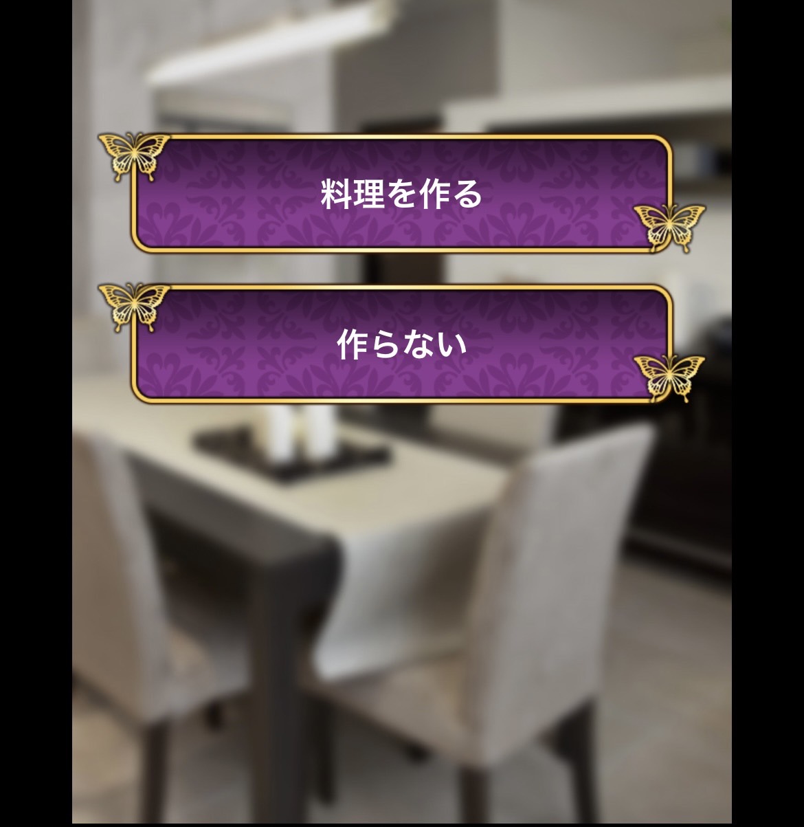 選択画面
